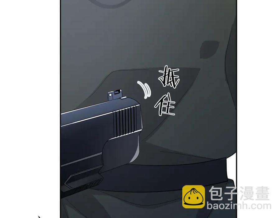 第47话 谁来救晚总？！(1/3)-第48话