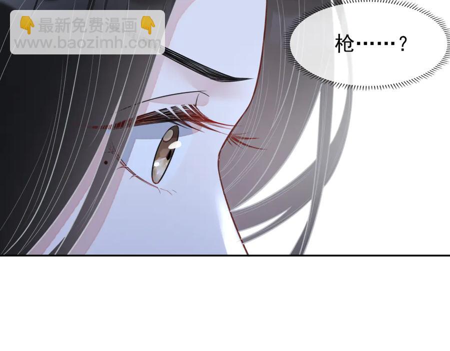 第47话 谁来救晚总？！(1/3)-第48话