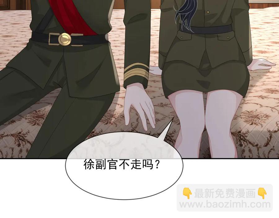 第49话 干点坏事儿(1/3)-第50话