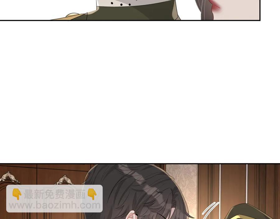 第49话 干点坏事儿(1/3)-第50话