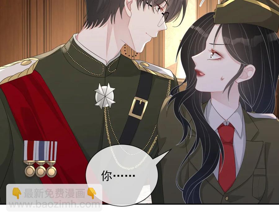 第49话 干点坏事儿(1/3)-第50话