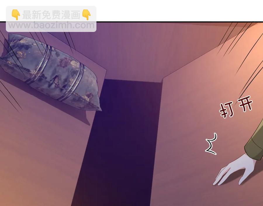 第49话 干点坏事儿(1/3)-第50话