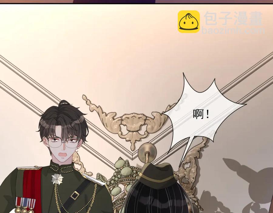 第49话 干点坏事儿(1/3)-第50话