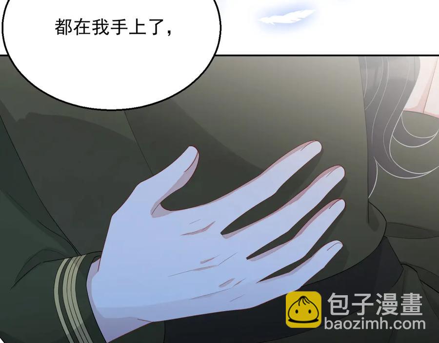 第49话 干点坏事儿(1/3)-第50话