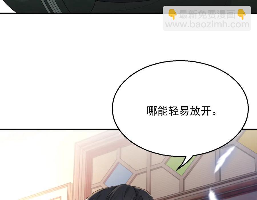 第49话 干点坏事儿(1/3)-第50话