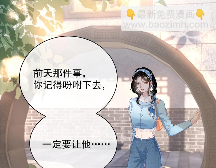 第5话 给她当司机(1/4)-第6话