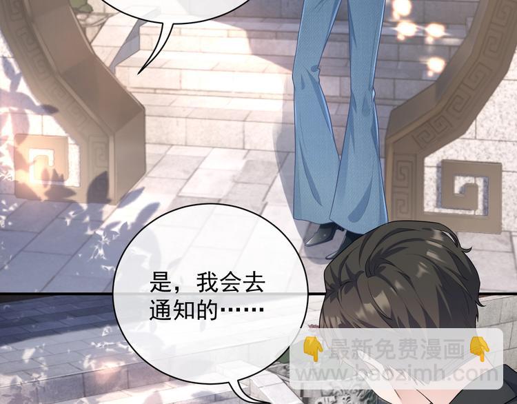 第5话 给她当司机(1/4)-第6话