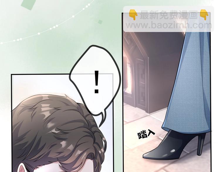 第5话 给她当司机(1/4)-第6话