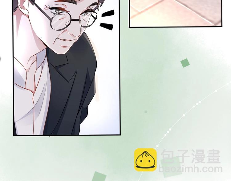 第5话 给她当司机(1/4)-第6话