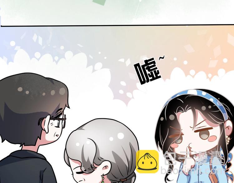 第5话 给她当司机(1/4)-第6话