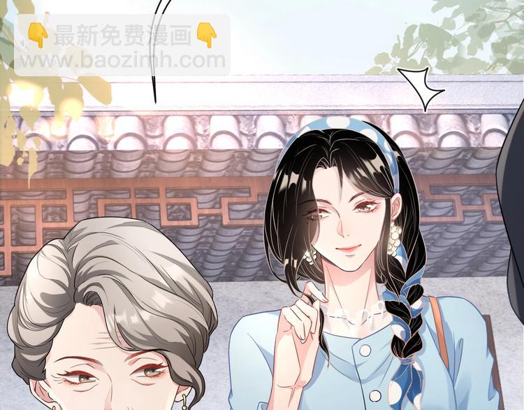 第5话 给她当司机(1/4)-第6话