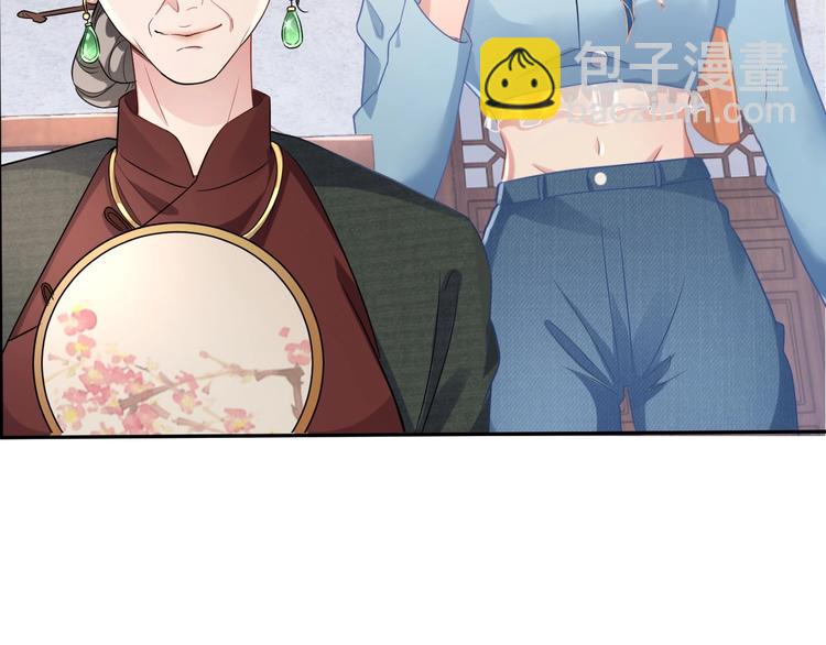 第5话 给她当司机(1/4)-第6话