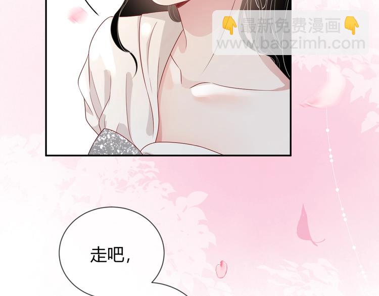 第5话 给她当司机(1/4)-第6话