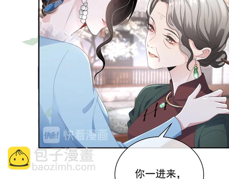 第5话 给她当司机(1/4)-第6话