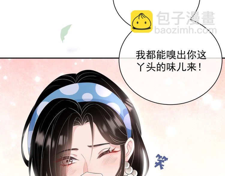 第5话 给她当司机(1/4)-第6话