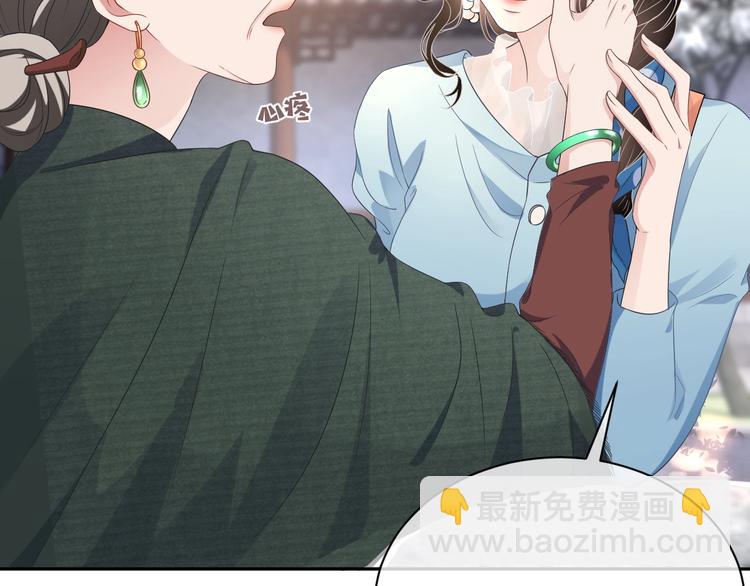 第5话 给她当司机(1/4)-第6话