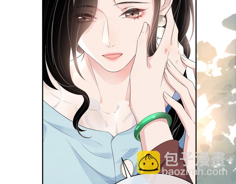 第5话 给她当司机(1/4)-第6话