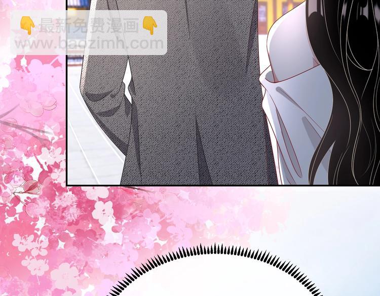 第5话 给她当司机(1/4)-第6话