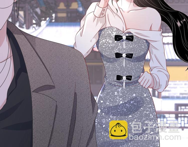 第5话 给她当司机(1/4)-第6话