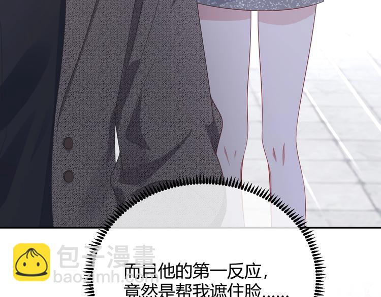 第5话 给她当司机(1/4)-第6话