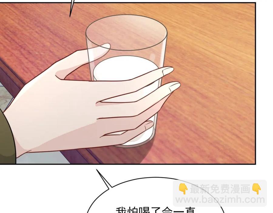 第51话 余生相伴(1/3)-第52话