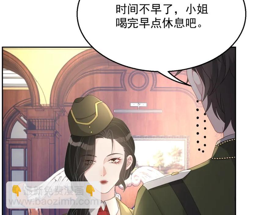 第51话 余生相伴(1/3)-第52话