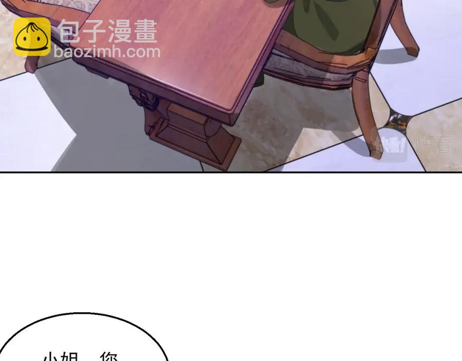 第51话 余生相伴(1/3)-第52话