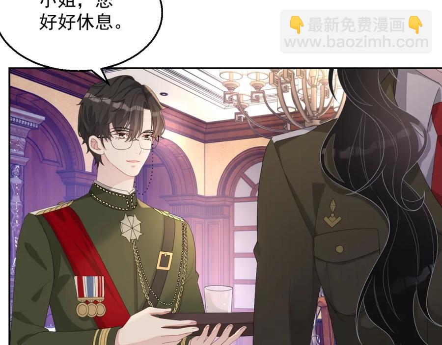 第51话 余生相伴(1/3)-第52话