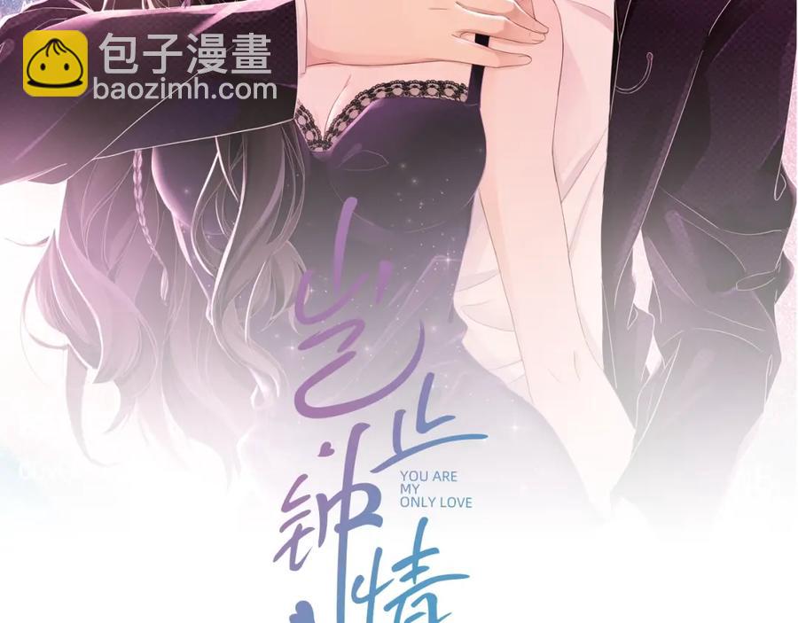 第53话 &ldquo;亲口&rdquo;签名(1/3)-第54话