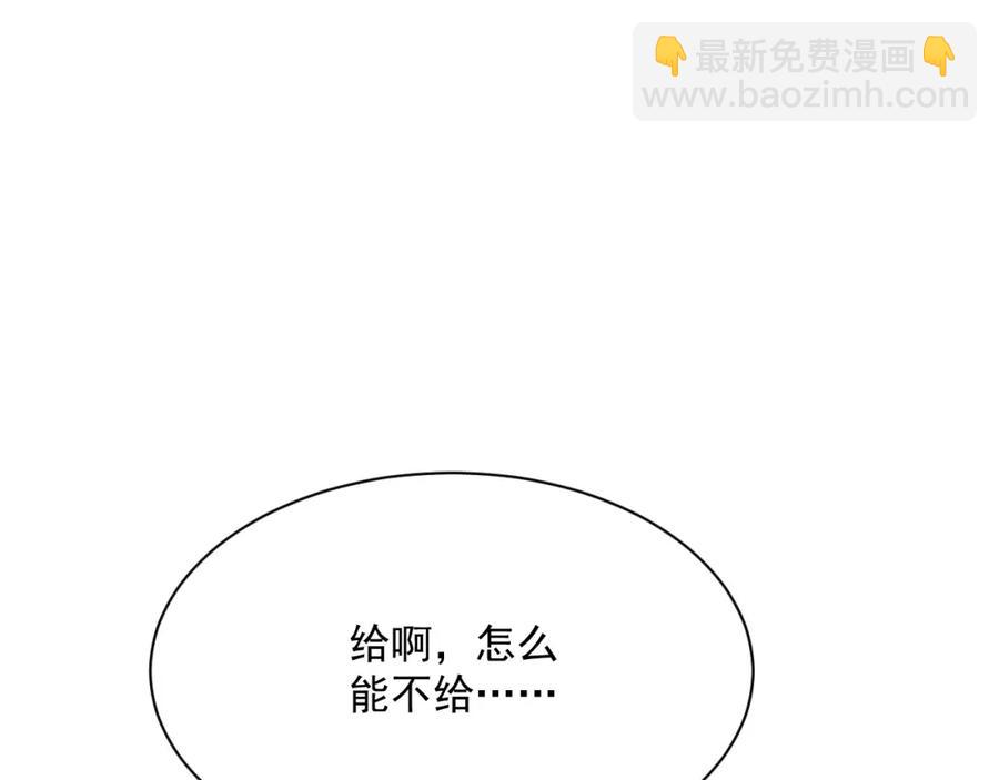 第53话 &ldquo;亲口&rdquo;签名(1/3)-第54话