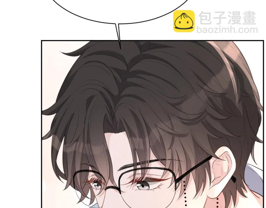 第53话 &ldquo;亲口&rdquo;签名(1/3)-第54话