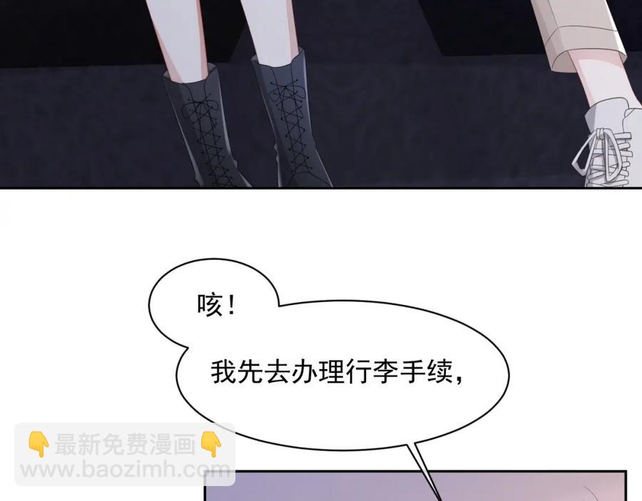 第53话 &ldquo;亲口&rdquo;签名(1/3)-第54话