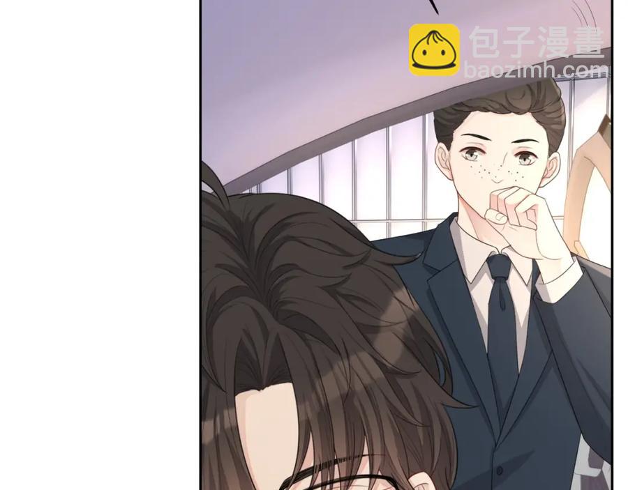 第53话 &ldquo;亲口&rdquo;签名(1/3)-第54话