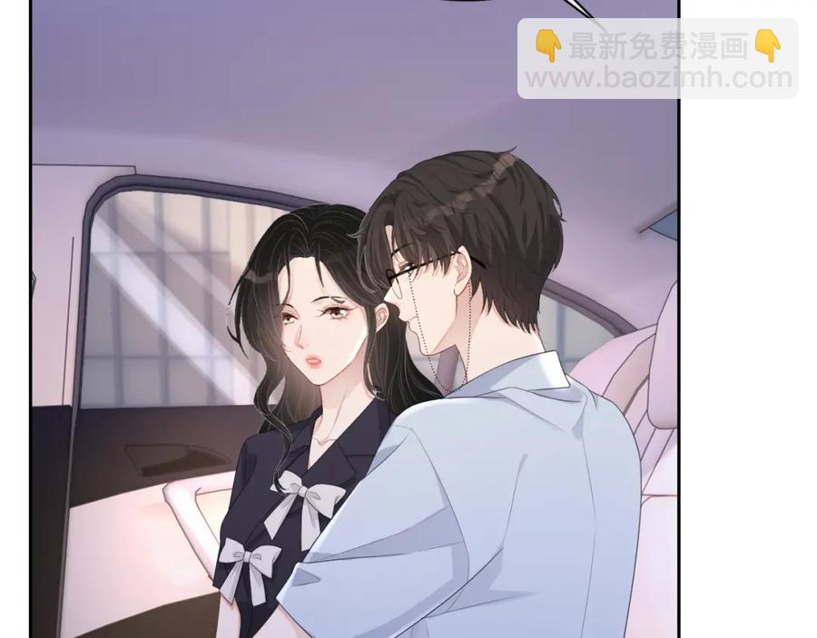 第53话 &ldquo;亲口&rdquo;签名(1/3)-第54话