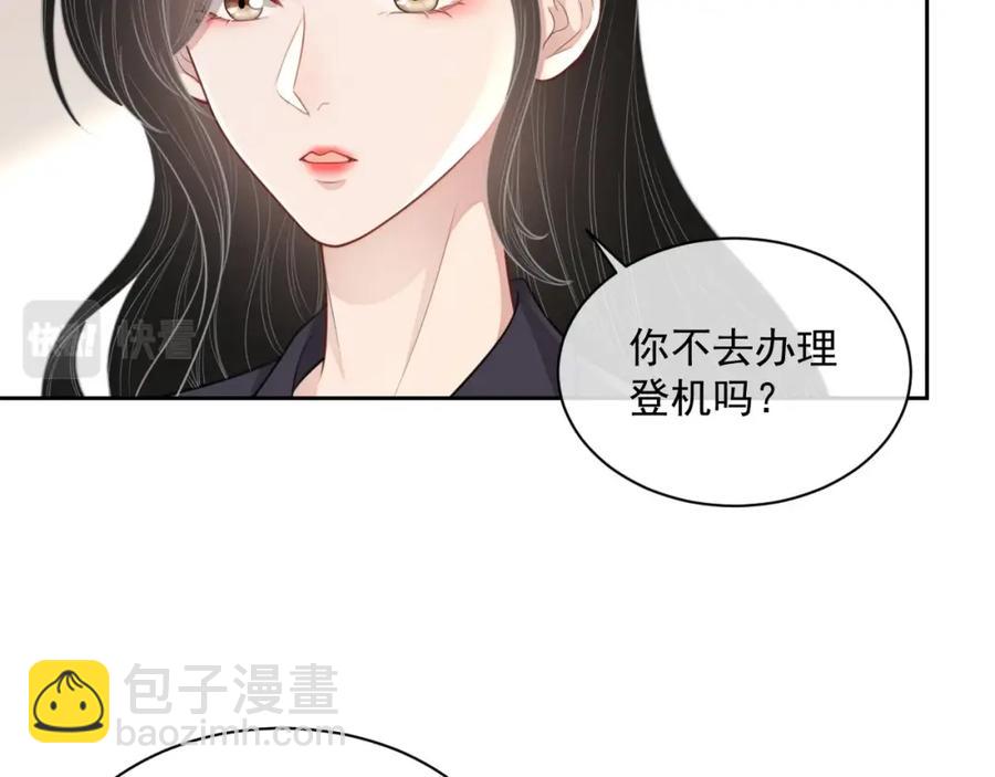 第53话 &ldquo;亲口&rdquo;签名(1/3)-第54话