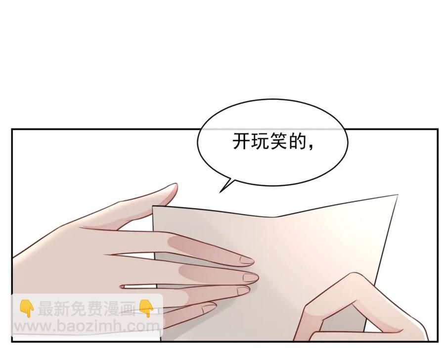 第53话 &ldquo;亲口&rdquo;签名(1/3)-第54话