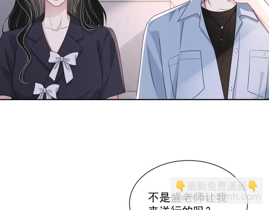 第53话 &ldquo;亲口&rdquo;签名(1/3)-第54话