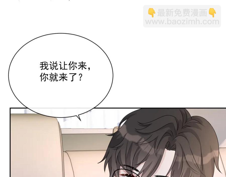 第53话 &ldquo;亲口&rdquo;签名(1/3)-第54话