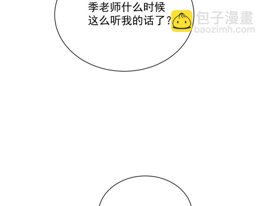 第53话 &ldquo;亲口&rdquo;签名(1/3)-第54话