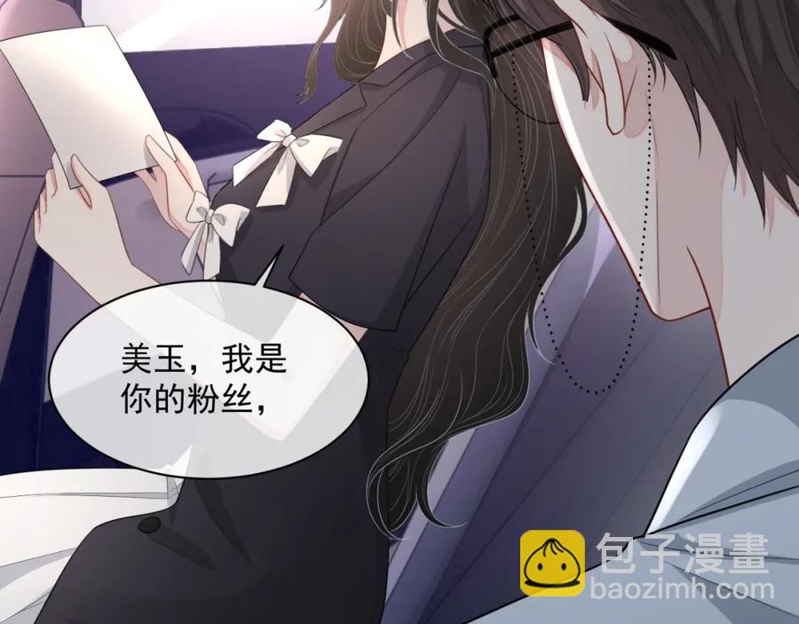 第53话 &ldquo;亲口&rdquo;签名(1/3)-第54话