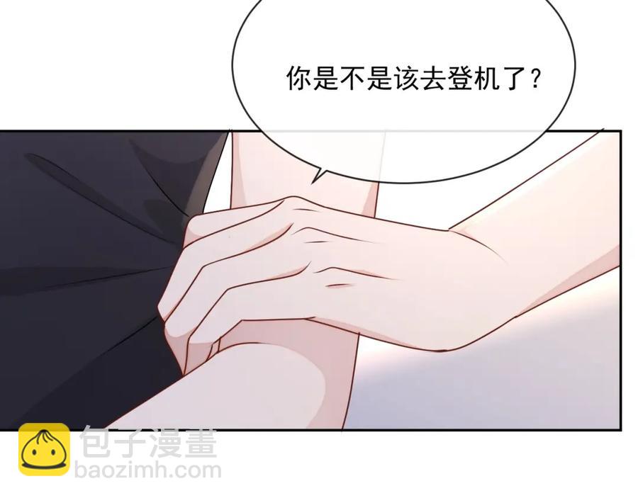 第53话 &ldquo;亲口&rdquo;签名(1/3)-第54话