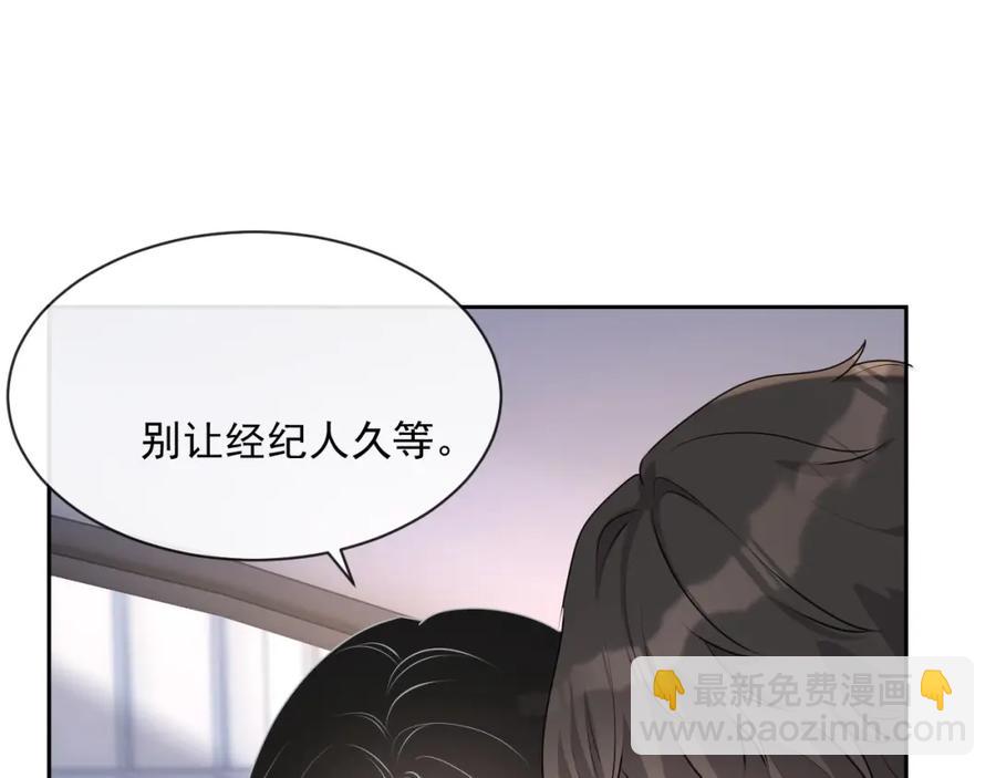 第53话 &ldquo;亲口&rdquo;签名(1/3)-第54话