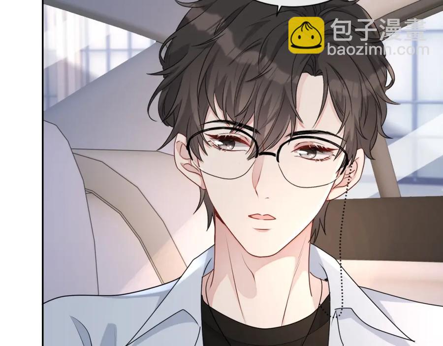 第53话 &ldquo;亲口&rdquo;签名(1/3)-第54话