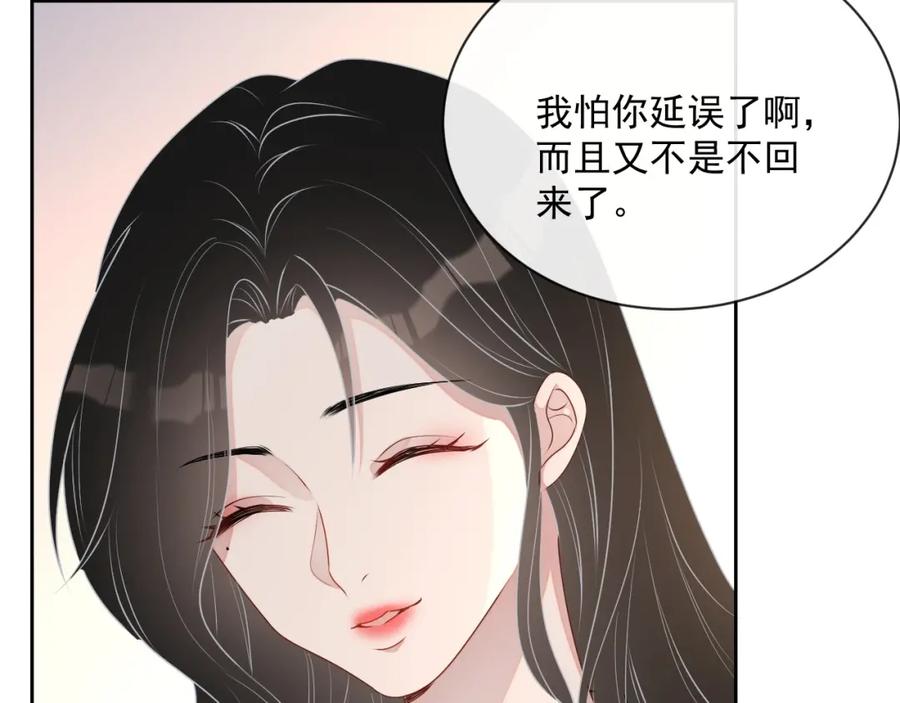 第53话 &ldquo;亲口&rdquo;签名(1/3)-第54话