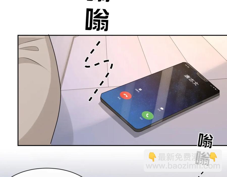 第53话 &ldquo;亲口&rdquo;签名(1/3)-第54话