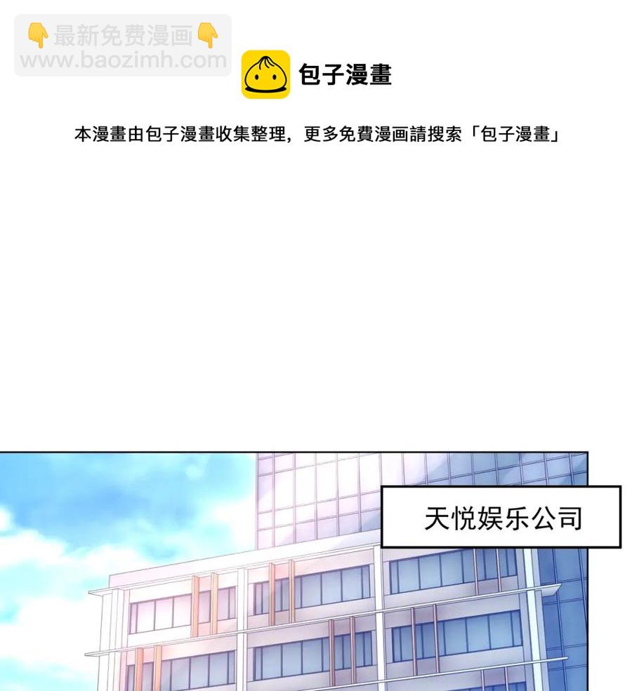 第55话 醋意满满(1/3)-第56话