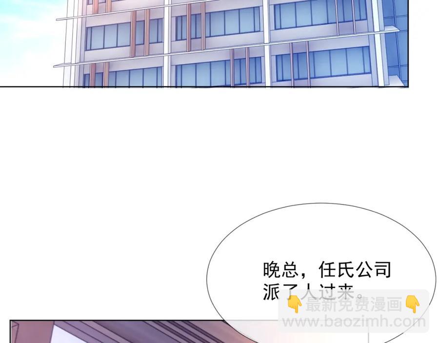 第55话 醋意满满(1/3)-第56话