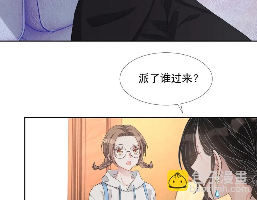 第55话 醋意满满(1/3)-第56话