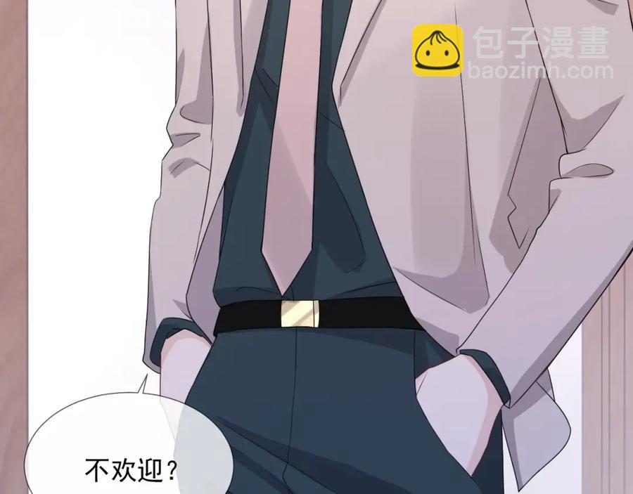 第55话 醋意满满(1/3)-第56话