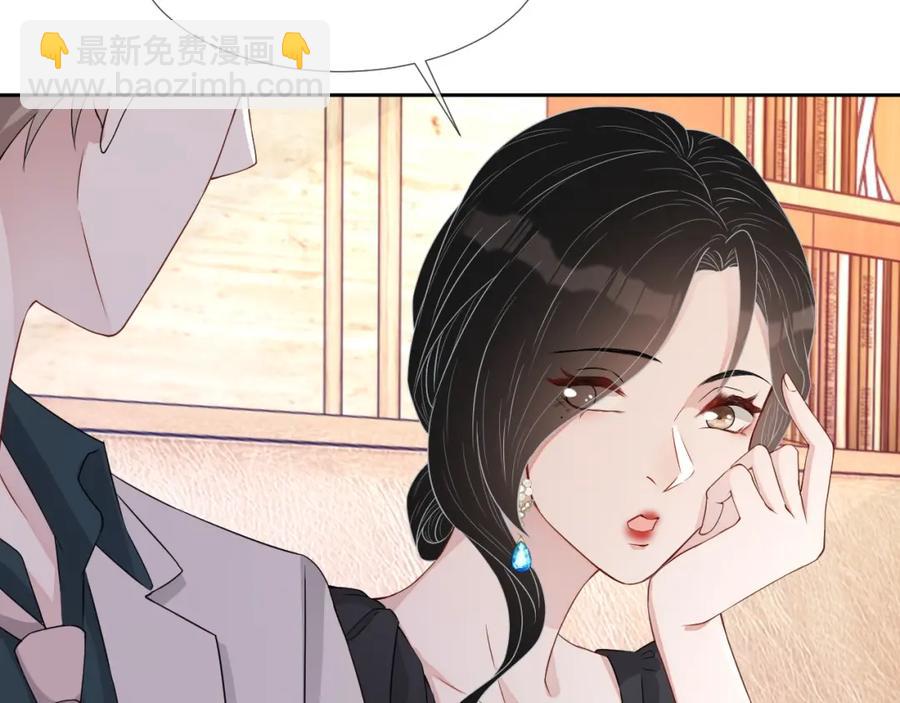 第55话 醋意满满(1/3)-第56话